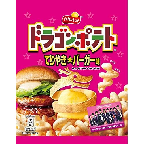 フリトレー ドラゴンポテト てりやきバーガー味