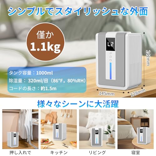 Dawncom 除湿機 DHO6 の商品画像 5