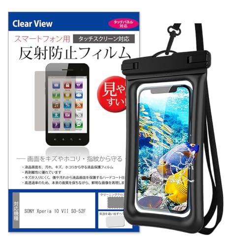 Amazon.co.jp: メディアカバーマーケット SONY Xperia 10 VII SO-52F