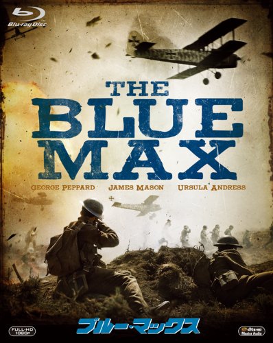 ブルー・マックス [Blu-ray] 9jupf8b Amazon.co.jp: ブルー・マックス [Blu-ray] : ジョージ