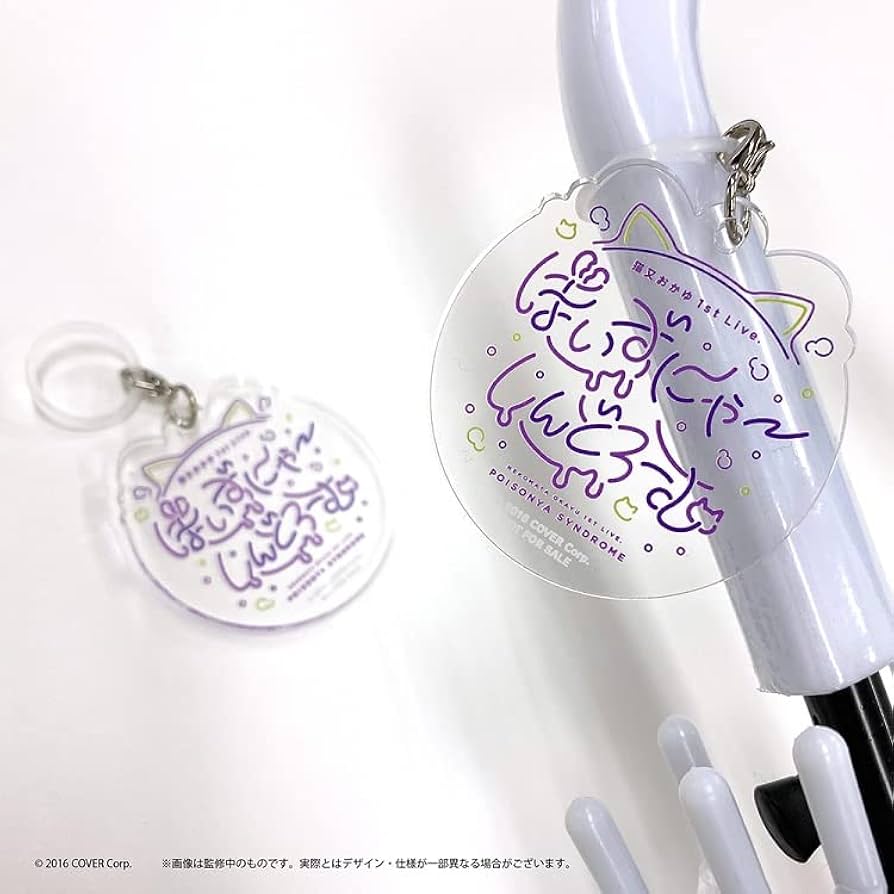 ぽいずにゃ〜しんどろーむ 猫又おかゆ 直筆サインポスター ぽいずにゃ～しんどろーむ : 猫又おかゆ | HMV&BOOKS online