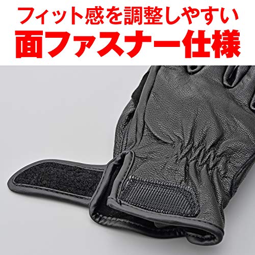 デイトナ(Daytona) ゴートスキン スタンダードグローブ ブラック Mサイズ 76375 の商品画像 5