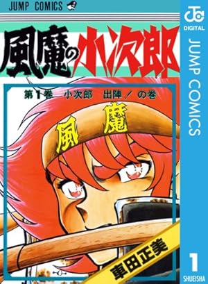 【レア】釣りキチ三平　全６５巻セット 漫画 レア】釣りキチ三平 全65巻セット 漫画 Amazon.co.jp: 全初版