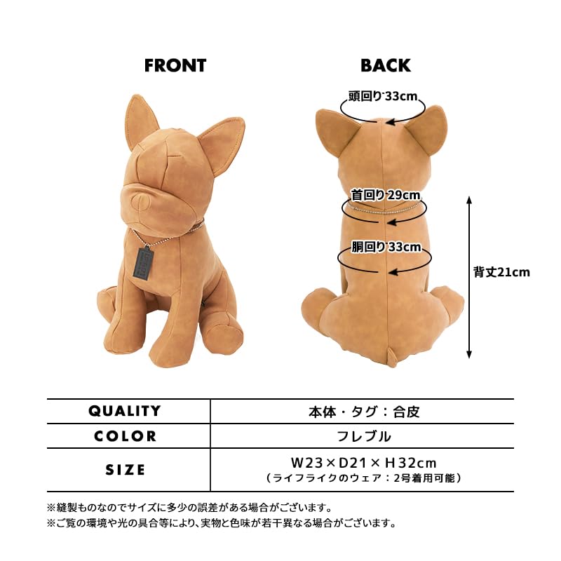 犬服用トルソー 5体セット 木製台座付き 犬服用トルソー 5体セット 木製台座付き