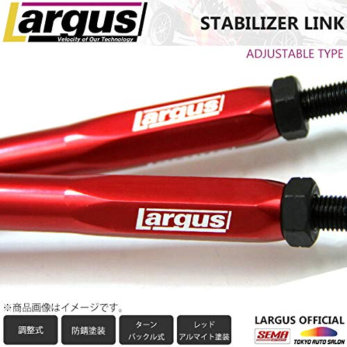 Amazon | Largus ラルグス 調整式スタビライザーリンク トヨタ用 C-HR