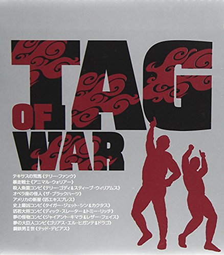 TAG OF WARのサムネイル