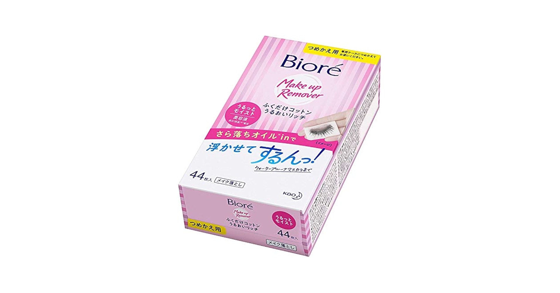 Amazon | 【花王】ビオレ ふくだけコットンうるおいリッチ