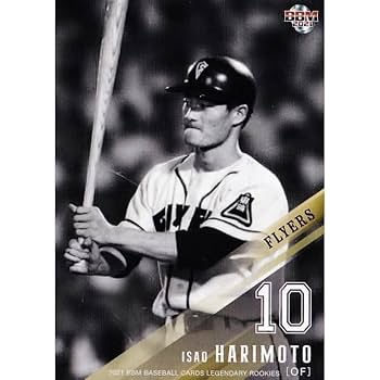 東映フライヤーズ　張本勲 選手　背番号１０　復刻ユニフォーム m63841788912_1.jpg?1739719989