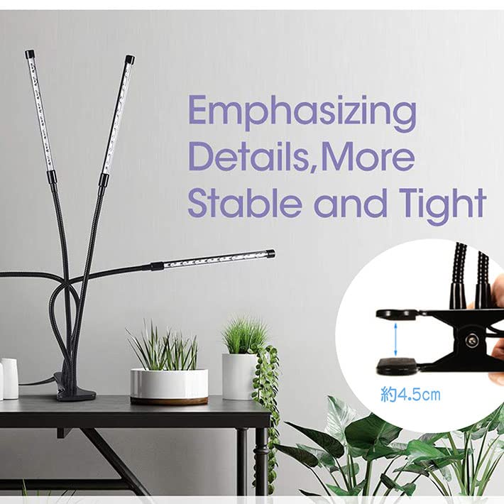 Amazon.co.jp: LTG 植物 育成 ライト LED クリップ スタンド 植物育成