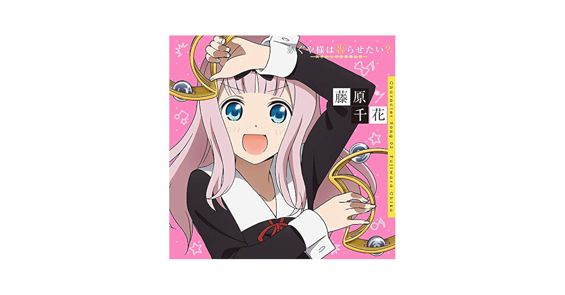 ‪‪❤︎‬てらこ様‪‪❤︎‬ 神羅万象チョコ 公式ポータル｜神羅無限書庫｜ゼクスファクター