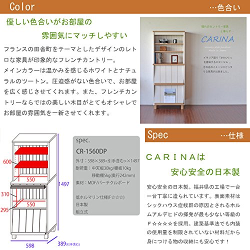Amazon｜【カリーナseries】CR-1560DP フレンチカントリー風