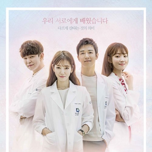 Doctors O.S.T 2016 Korean SBS TV Drama OST CD and 40p Photo Book Sealed Doctors O.S.T 2016 Korean SBS TV Drama OST CD and 40p Photo Book Sealed