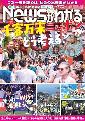 Amazon.co.jp: 二月の勝者 ー絶対合格の教室ー (14) (ビッグコミックス