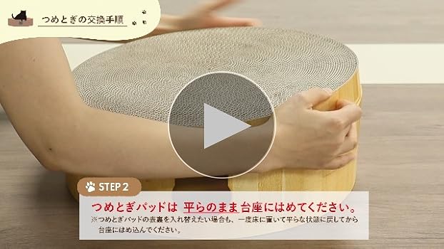 Amazon | 猫壱 バリバリボウル 爪研ぎ 交換用 2個セット ライト