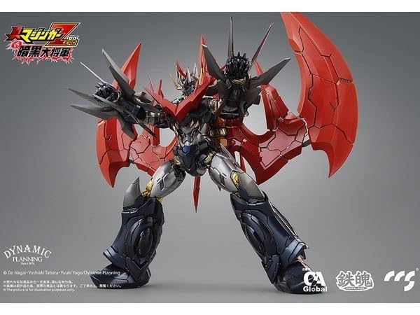 Amazon.co.jp: 未開封 CCSTOYS 鉄魄 真マジンガーZERO vs 暗黒大将軍