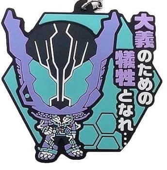 仮面ライダー エグゼイド ラバー ストラップ コレクション 未開封】 【単品価格】 仮面ライダーエグゼイド ラバー