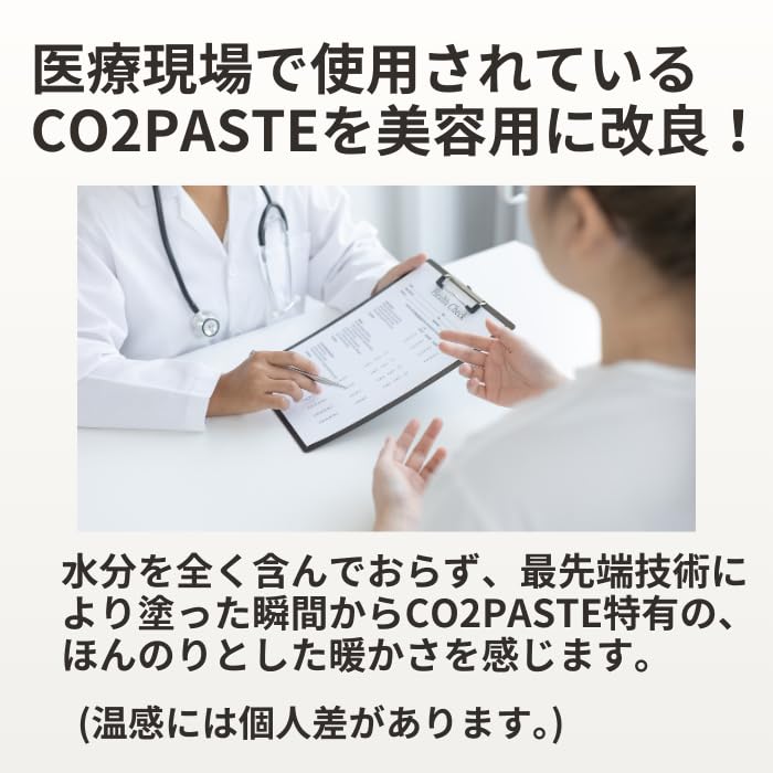Amazon.co.jp: As_iris アズイリス 炭酸ガスパック 1剤式 特殊製法