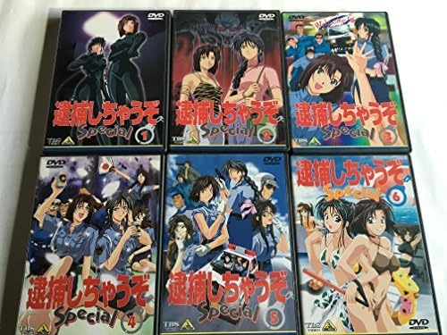 Amazon.co.jp: 【 逮捕しちゃうぞSpecial 全6巻セット [DVD