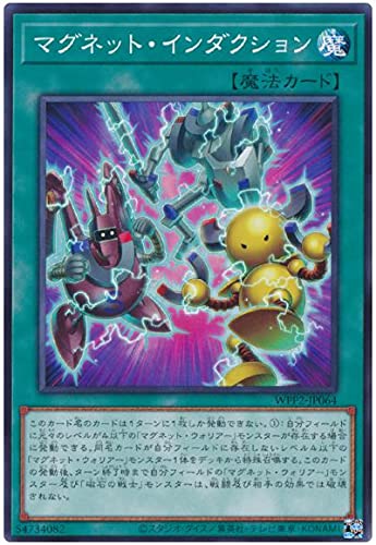 VY 11 WPP2-JP064 }OlbgEC_NV