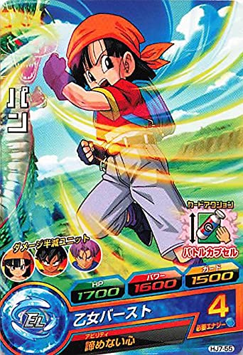 Amazon.co.jp: ドラゴンボールカード ドラゴンボールヒーローズ