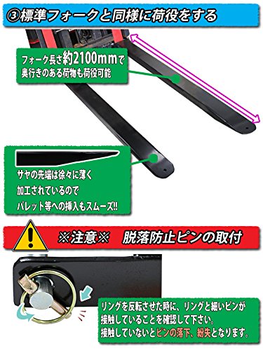 板厚6mmフォークリフト爪サヤフォーク1700mm(2～2.5t)7B