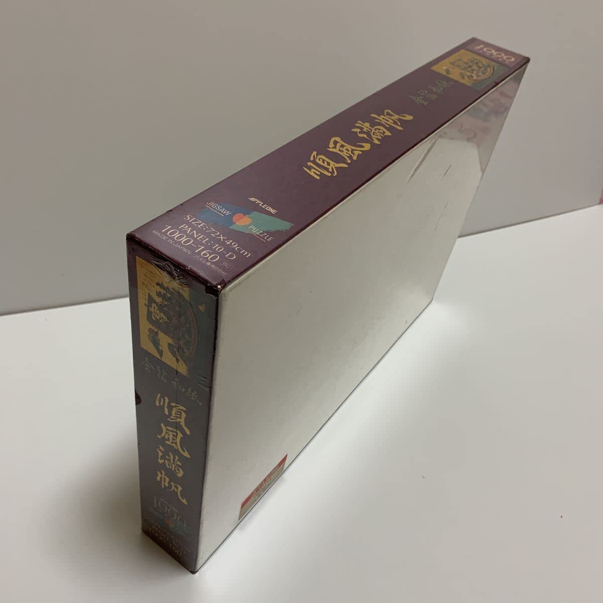 Amazon.co.jp: 廃盤未開封七福神宝船 1000P パズル 順風満帆 金箔和紙