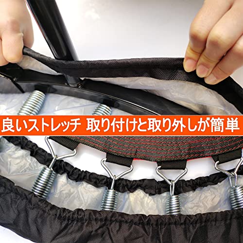 トランポリンカバー 6本脚 トランポリン 専用 交換用 厚くす