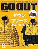 GO OUT (ゴーアウト) 2018年 12月号 [雑誌]