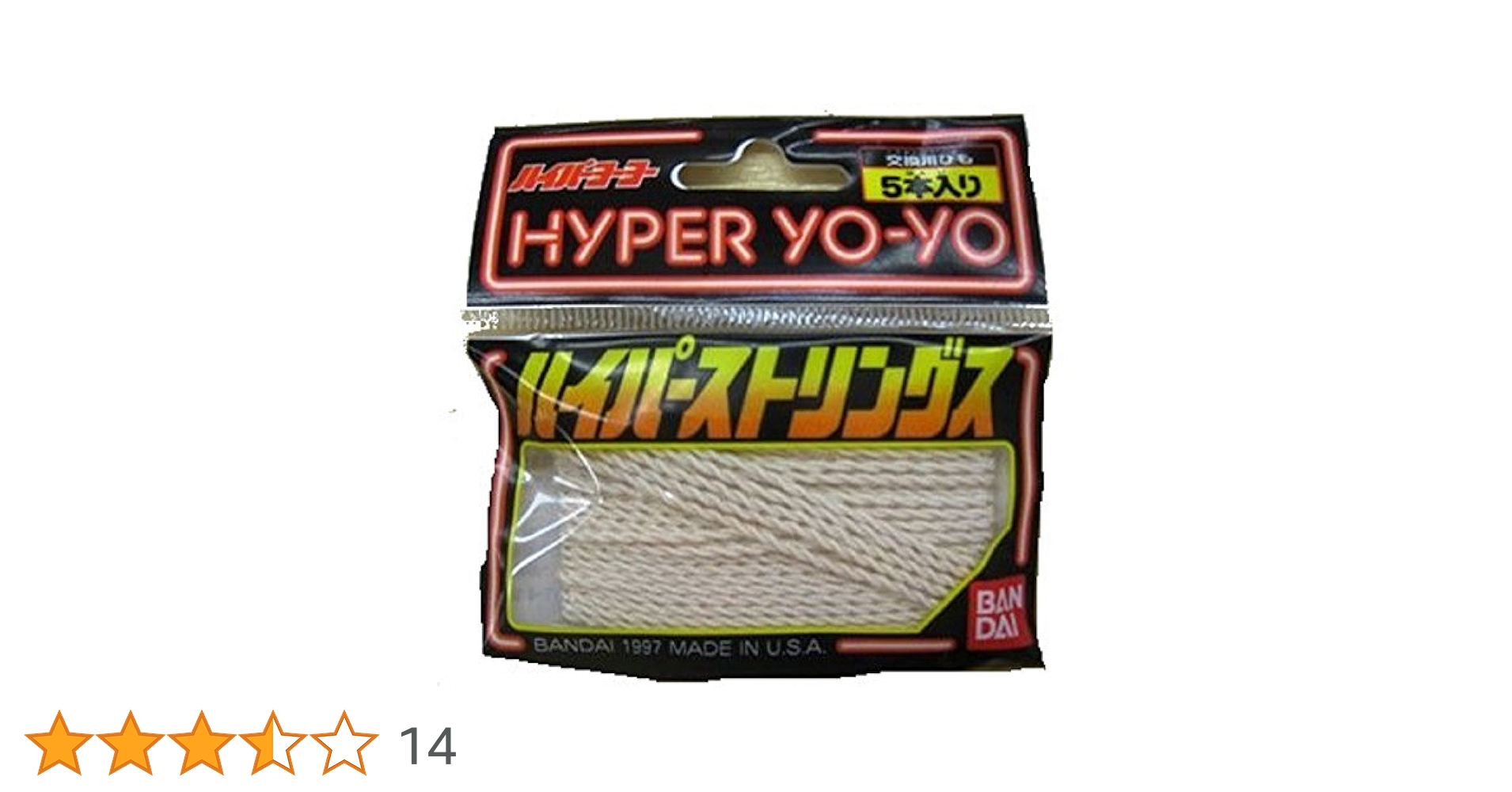 Amazon | ハイパーストリングス（1袋5本入） | ヨーヨー