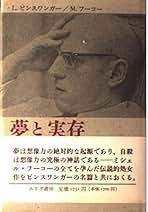 ☘️【匿名配送・送料無料】　ミシェル・フーコー思考集成 8 初版　単行本 ☘️【匿名配送・送料無料】 ミシェル・フーコー思考集成 8 初版