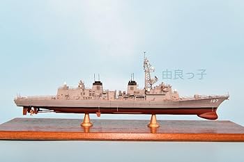 精密完成品 1/350海上自衛隊護衛艦ちょうかい Amazon.co.jp: 1/350 海上自衛隊 こんごう型護衛艦 こんごう