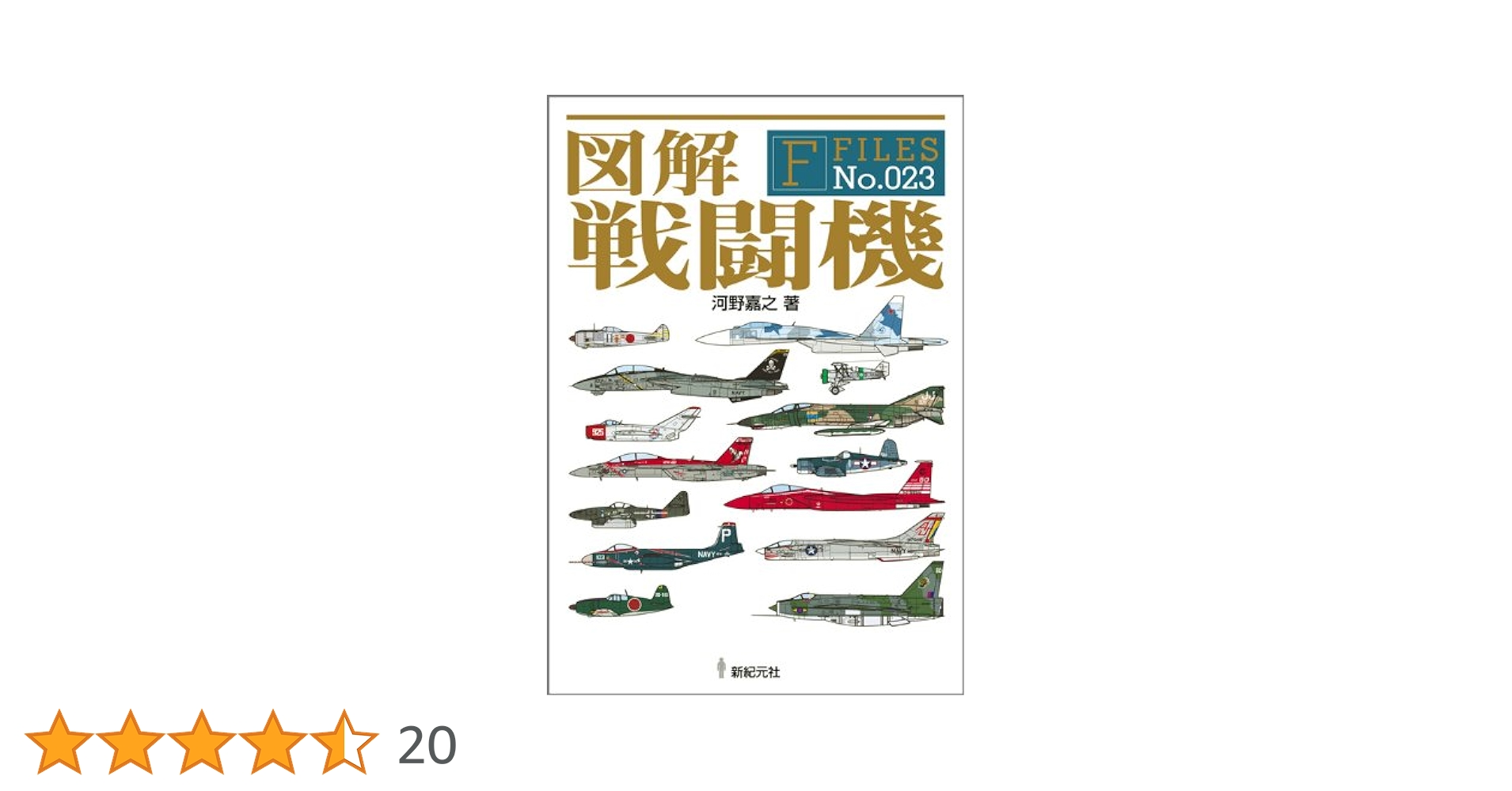 【裁断済み】　ガガガ文庫本　84冊セット 終身刑の死角 (新書y 222) | 河合 幹雄 |本 | 通販 | Amazon