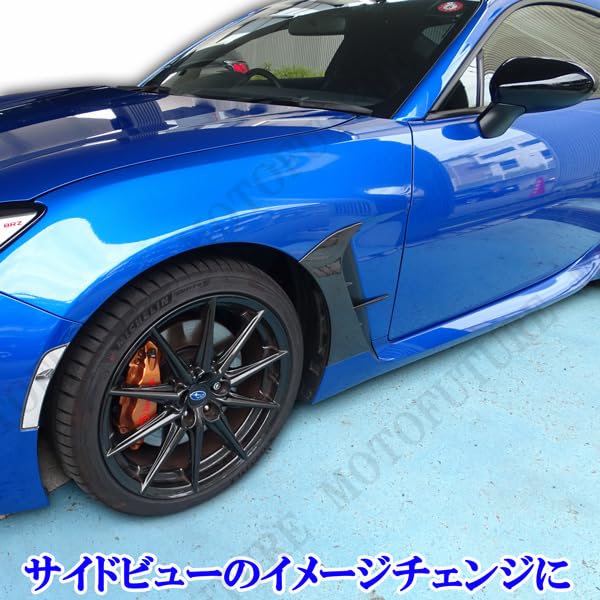 Amazon | MOTOFUTURE GR86 BRZ ZN8 GR86 ZN8 ZD8 リアルカーボン