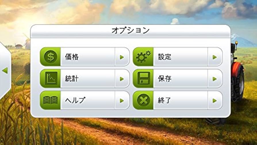 Amazon | Farming Simulator 14 –ポケット農園 2- PS Vita