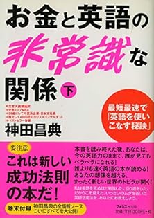 Amazon.co.jp: 神田 昌典: 本、バイオグラフィー、最新アップデート