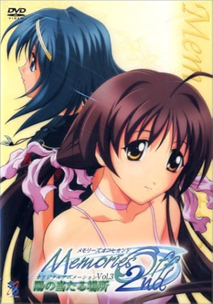 メモリーズオフ2nd」留守電メモリーズ～南つばめ編 Amazon.co.jp