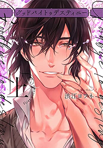 負けるが勝ち　ある夜の過ち　挿絵本　洋書　金緑表紙　豪華本 カラー挿絵25枚 81OpOxNUcdL.jpg