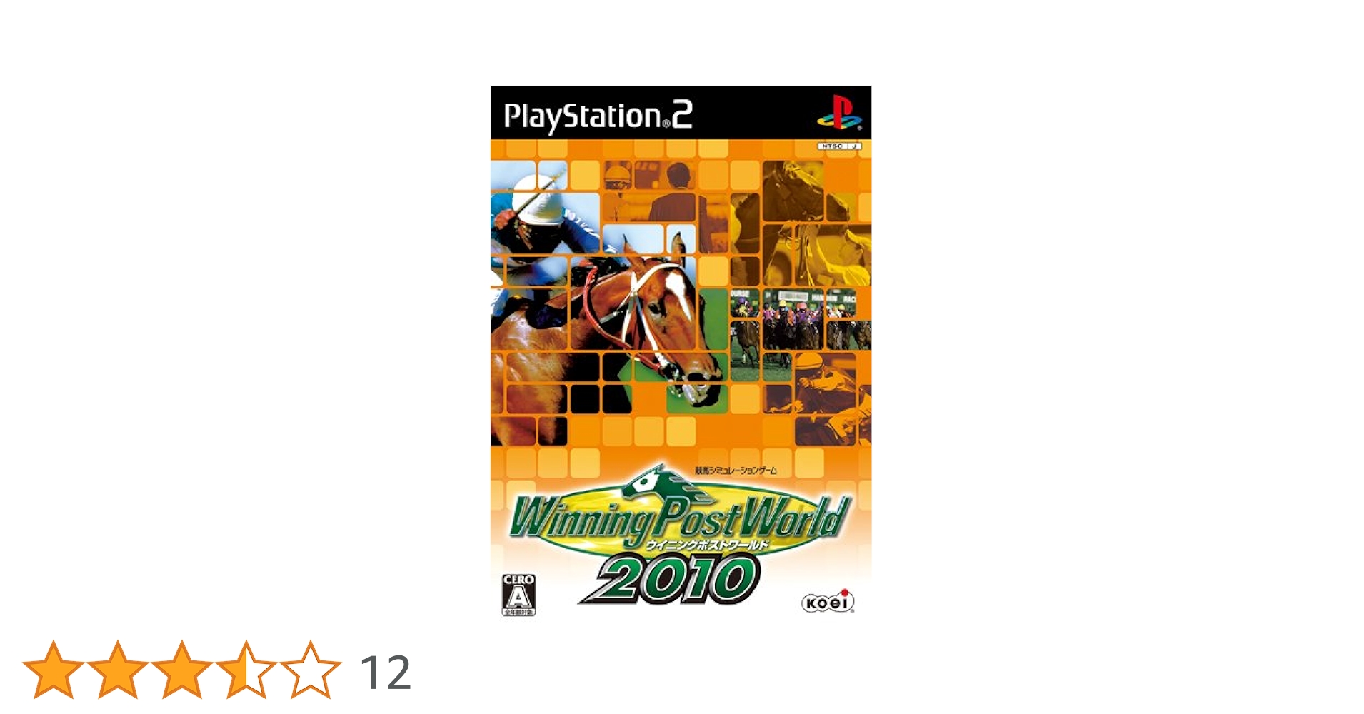 Amazon | Winning Post World 2010 (ウイニングポストワールド2010