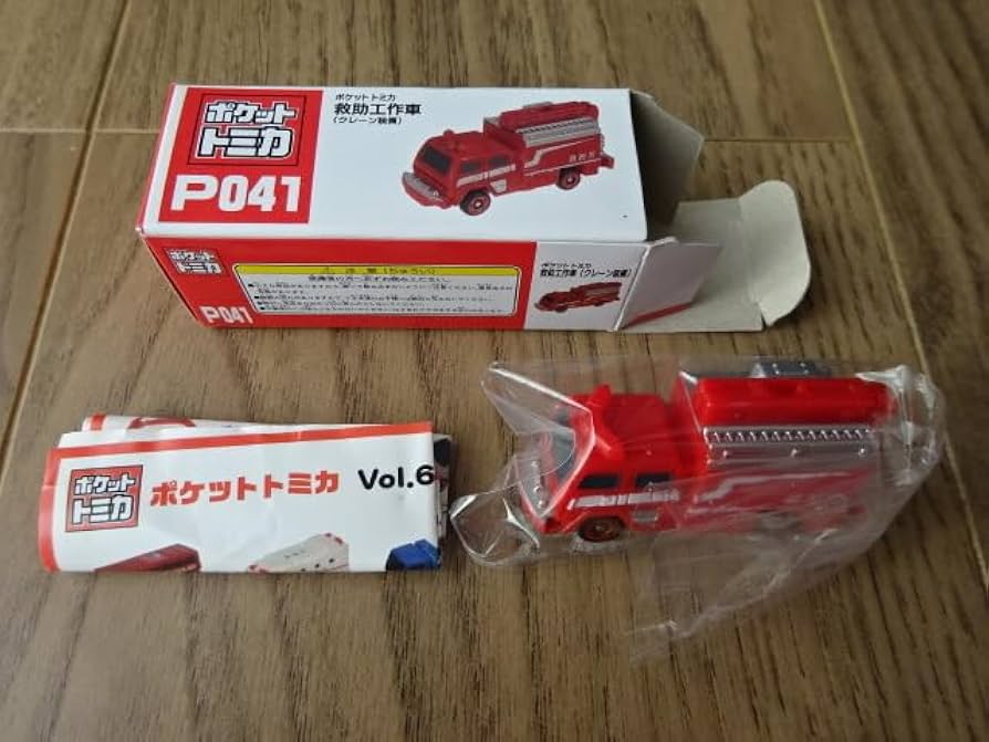 トミカ輸出Pocketcarsポケットカーズ日野消防自動車入手難易度C日本製 トミカ輸出Pocketcarsポケットカーズ日野消防自動車入手難易度C