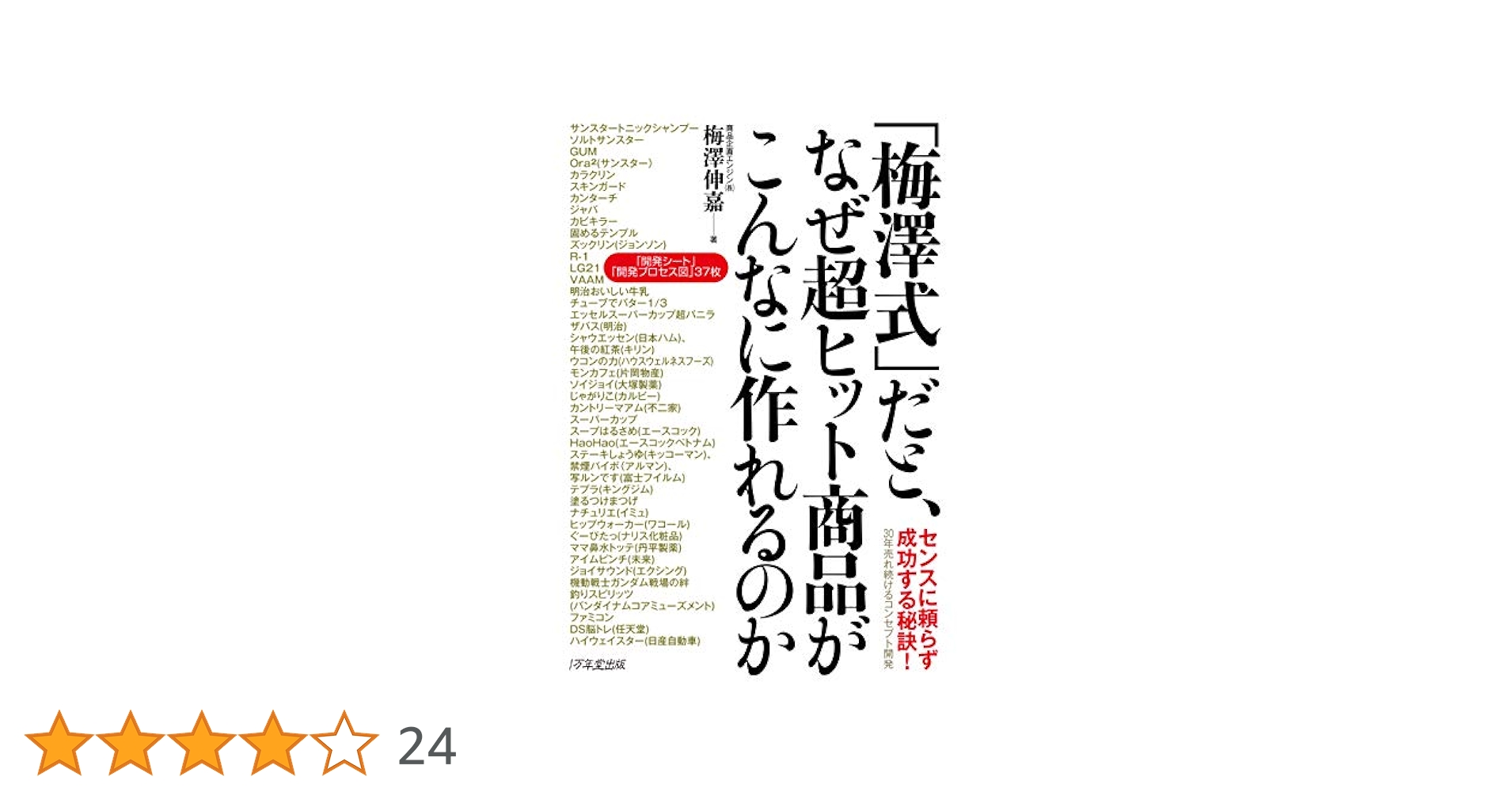 51zuEQn2uuL.jpg_BO30,255,255,