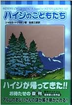 引っ越し大作戦 . ジェリイ・ウェスト / 各務 三郎 Amazon.co.jp: 各務三郎: 本