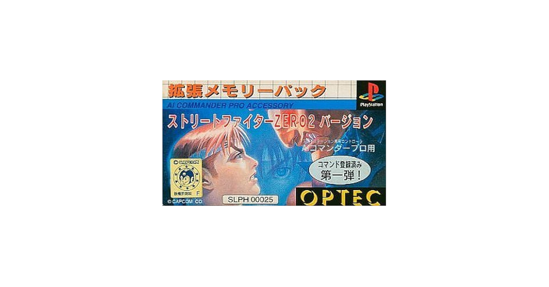 拡張メモリーパック ストZERO2 PS Amazon | 拡張メモリーパック ストZERO2 PS | 本体・周辺機器