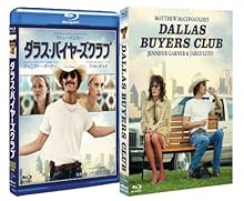 ダラス・バイヤーズクラブ [Blu-ray]