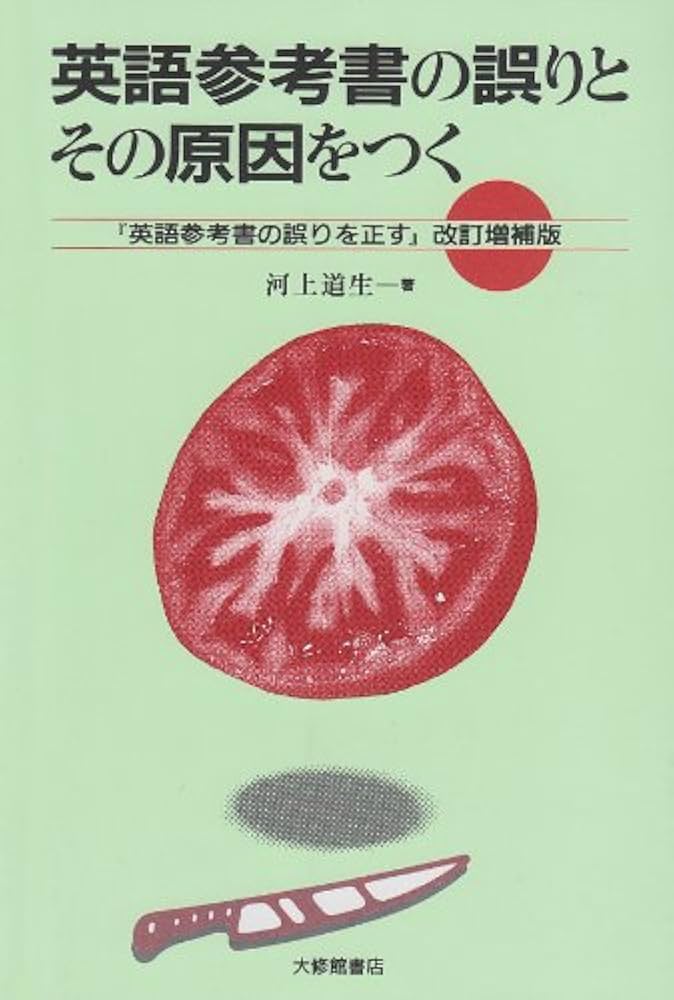 洋書 URY 貞操逆転世界の童貞辺境領主騎士 1 (オーバーラップ文庫) : 道造