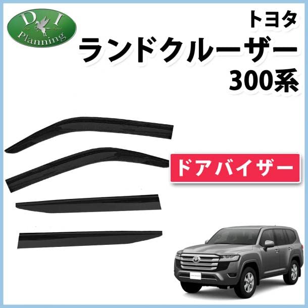 Amazon | D.Iプランニング 【ランドクルーザー ランクル 300系 VJA300W