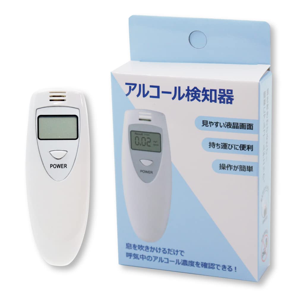 Amazon | [株式会社三和] アルコールチェッカー ALC-1 アルコール検知