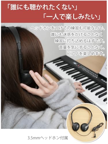 Yumcute 電子ピアノ 61鍵盤 の商品画像 7