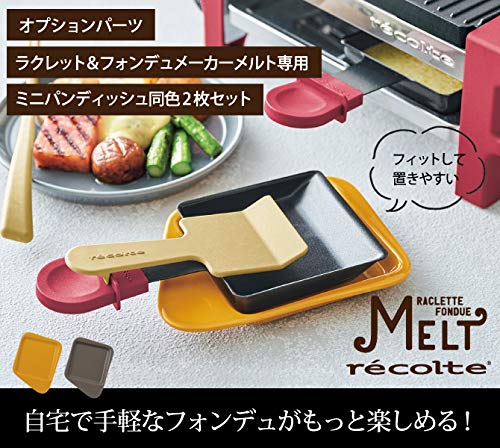 Amazon.co.jp: recolte レコルト ラクレットアンドフォンデュメーカー