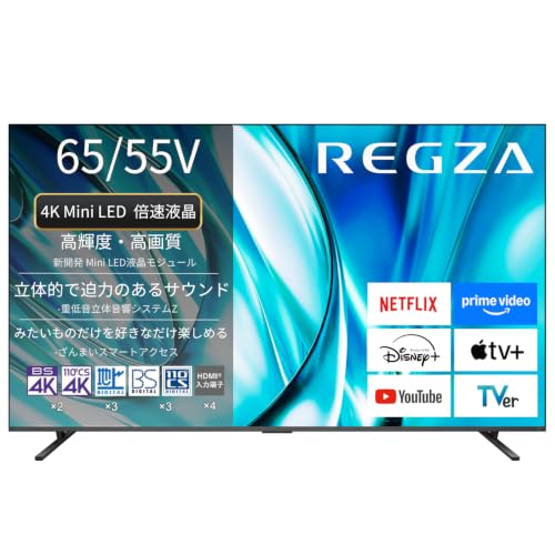 タイムセール商品5 - REGZA(レグザ) テレビ 65インチ Mini LED 液晶 4K 倍速 65Z770R(A) ネット動画 2画面機能 Dolby Atmos