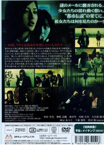 WE GO ON-死霊の証明- [DVD] dwos6rj WE GO ON-死霊の証明- [DVD] dwos6rj Amazon.co.jp: WE GO ON-死霊の